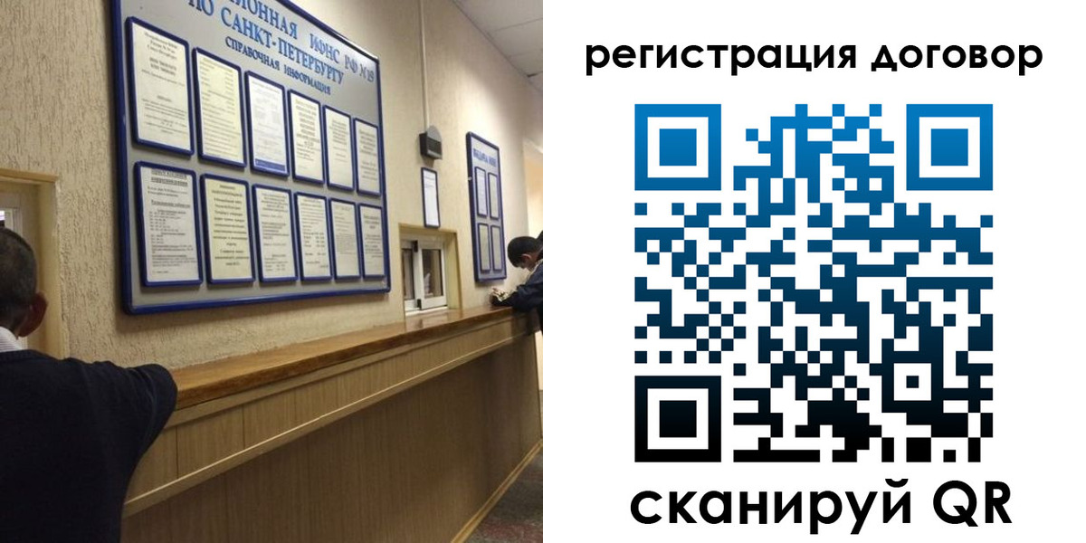 временная регистрация в Алейске